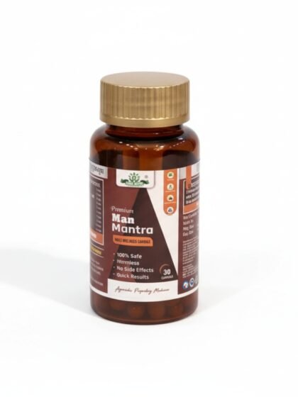 Man mantra image 1 Man mantra image 1